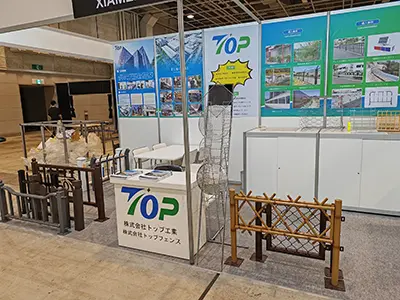 Oktoober 2023 Osaka ehitusmaterjalide näitus
