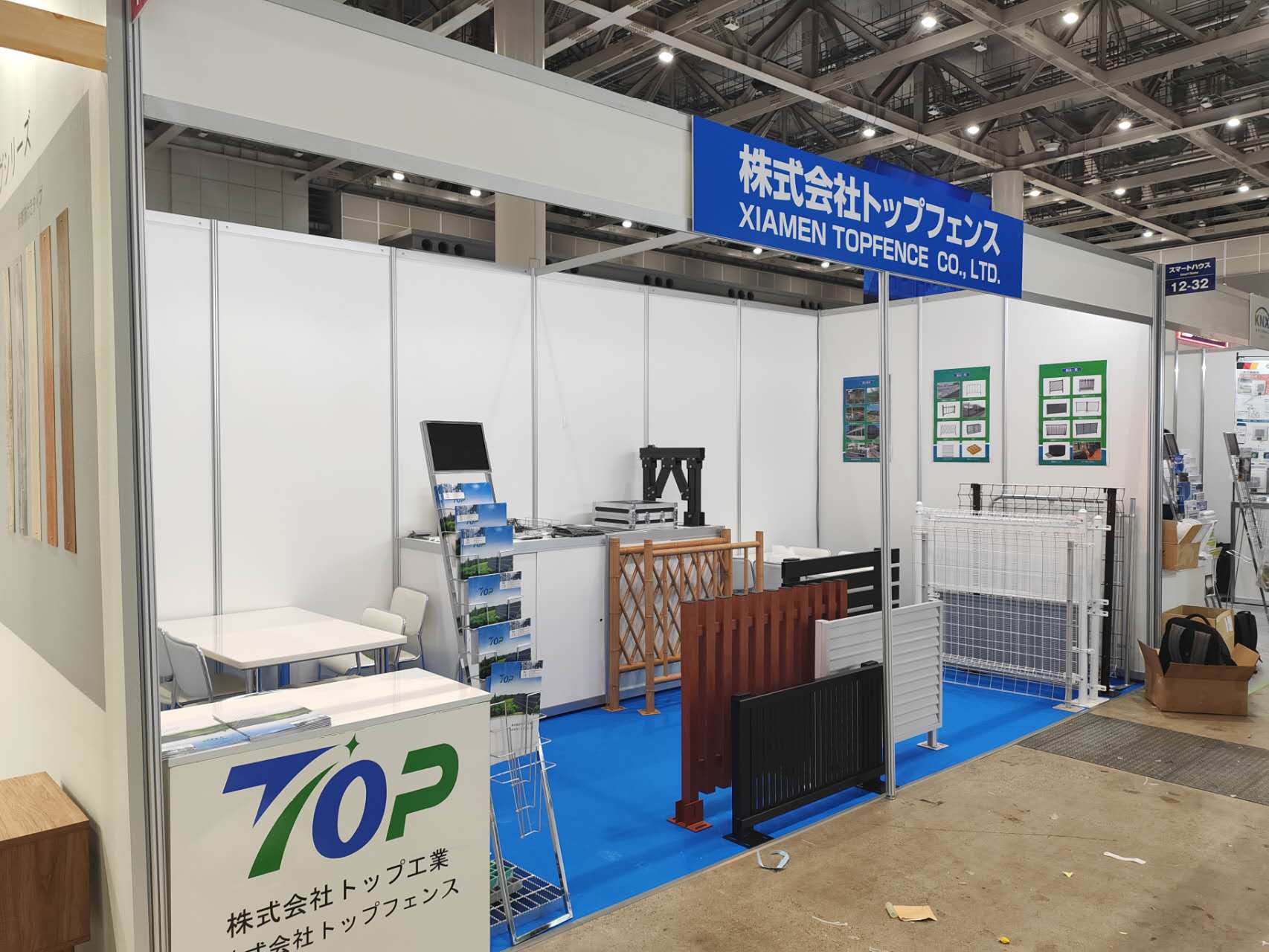 Detsember 2023 Tokyo ehitusmaterjalide näitus